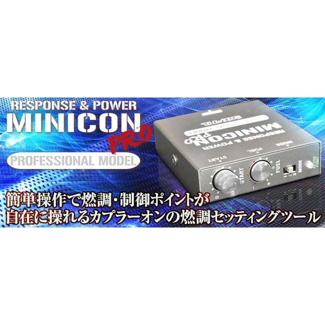 ワゴンR MH21S(03.09〜07.02) K6A(直噴ターボ) シエクル(siecle) ミニコンプロ2 MCP-P04S(要詳細確認)｜car-cpc｜02