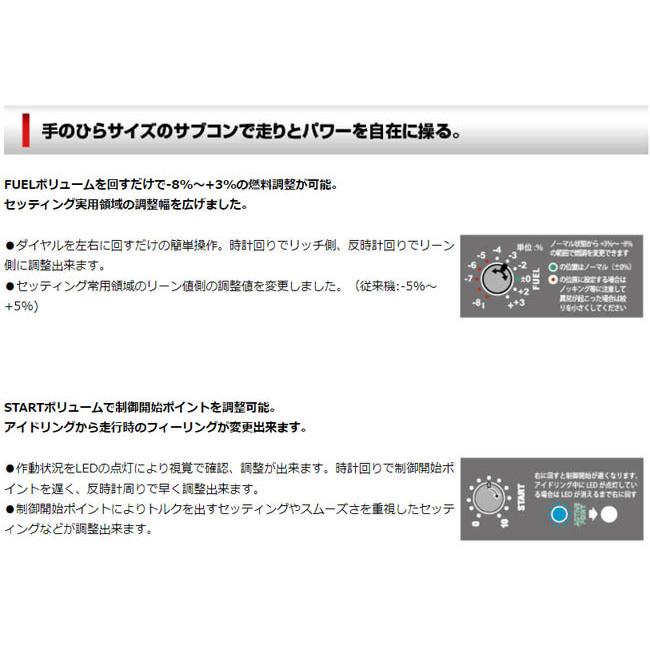 ワゴンRスティングレー MH23S(08.09〜12.09) K6A(NA) シエクル(siecle) ミニコンプロ2 MCP-P07S(要詳細確認) | シエクル | 02