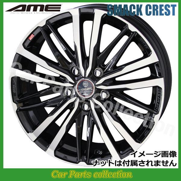 共豊 16インチ 6.5J 5H P.C.D:114.3 INSET:48 AME スマック クレスト