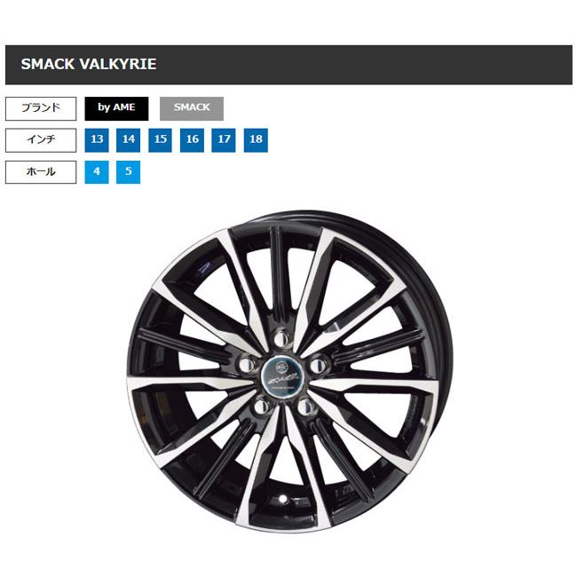 共豊 15インチ 6.5J 5H P.C.D:100 INSET:40 AME スマック ヴァルキリー