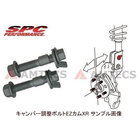 SPC キャンバーボルト EZカムXR 81280 16mm ホンダ/マツダ他｜car-cpc