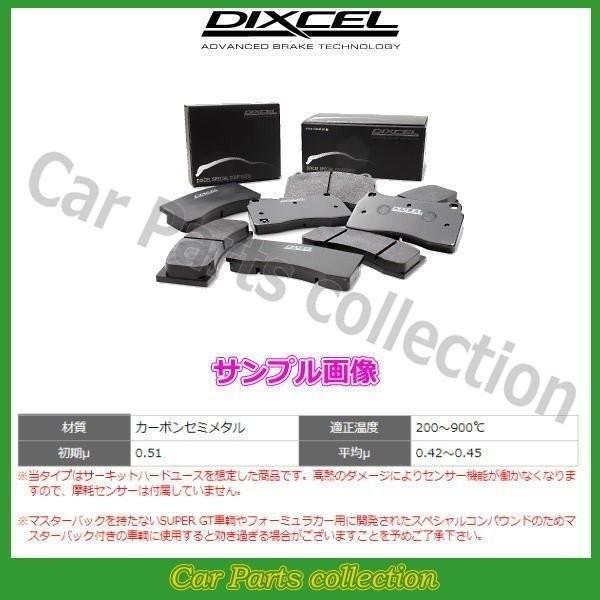 公式店舗 ジャガー ダイムラー Xk8 4 0 4 2 V8 J412a 96 11 06 06 ディクセルブレーキパッド フロント1セット Sp Gtタイプ 要詳細確認 Spgt Dixcel Pad Car Parts Collection 通販 Yahoo ショッピング 爆安プライス Mamagoto Com Np