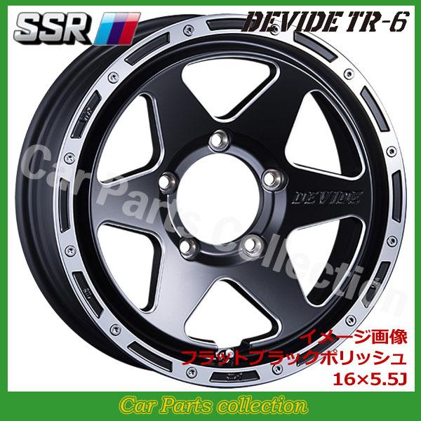 16インチ 5.5J 5H/P.C.D 139.7 INSET:22 SSR DEVIDE TR-6 フラットブラックポリッシュ(1本)