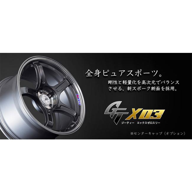 SSR 17インチ 7.0J 4H/P.C.D 100 FACE:STD INSET:48 SSR GT X03 マシン