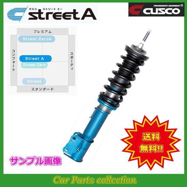 ヴェルファイア ANH15W(2002/05〜2008/05) 2AZ-FE 2400/4WD クスコ 車高調 ストリートA 911 62J CB