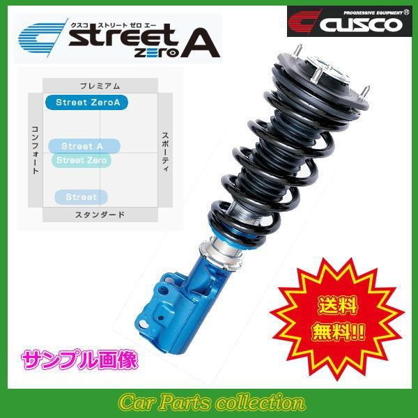 キャスト アクティバ 769 La260s 15 09 769 Kf 660 4wd クスコ 車高調 ストリートzero 足回り サスペンション 769 Street Zero A Cusco 769 62n Cb 1552 Car A Parts Cb Collection 62n 購入 時期