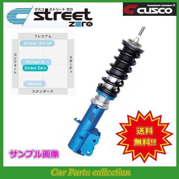 売切れ続出中タントla600s 13 10 Kf 660 660t Ff クスコ車高調ストリートzero 779 62p Cbf 激安特売