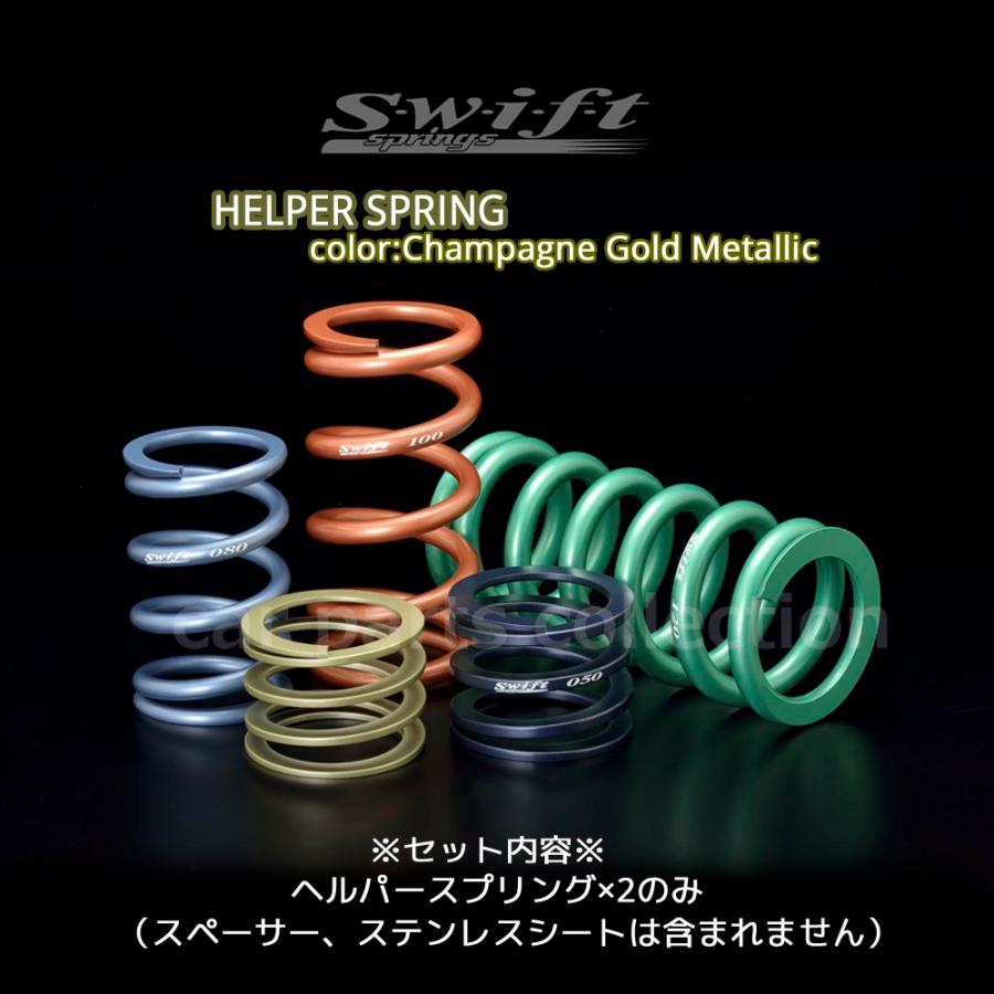 Swift springs H60-070-008R Swift springs スウィフト 直巻スプリング
