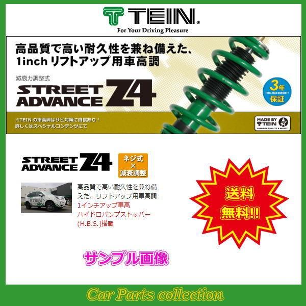 公式販促 デリカ D 5 Cv5w 07 05 2400 4wd テイン Tein 車高調 Street Advance Z4 Vse26 G1as2 要詳細確認 アウトレット 評判 Encuestas Goberna Pe