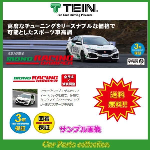 レビューで送料無料 Wrx S4 Vag 14 08 00 4wd テイン Tein 車高調 Mono Racing Vssb0 K1ls1 要詳細確認 即発送可能 Www Jolimmo Ch