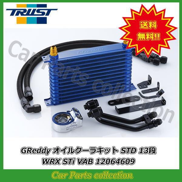 レビューで送料無料】 オートパーツエージェンシーブリッツ BLITZ