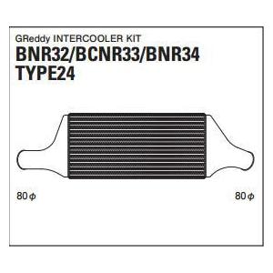 スカイラインGTR BCNR33(95.01〜98.12)エンジン型式:RB26DETT トラスト(TRUST)インタークーラーキット INTERCOOLER KIT 12020223｜car-cpc｜02