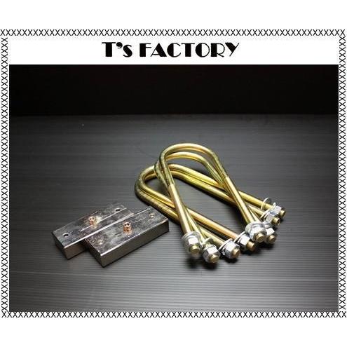 200系ハイエース ロワリングブロックキット 25mm ティスファクトリー