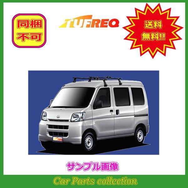 数量限定 特売 ハイゼットカーゴ S32 V S33 V H16 12 ハイルーフ タフレック キャリア アタッチメント スキー 単体積み 8a2 Sg0 再再販 Jasaparalegal Co Id