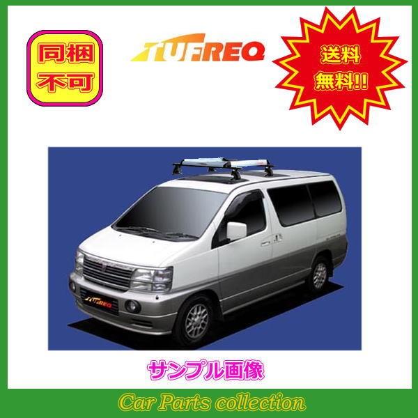 受賞店舗 エルグランド E50 H9 5 H14 5 タフレック キャリア アタッチメント ルーフキャリア ワイド Bf602 Ra6 Tufreq Bf602 Ra6 2567 Car Parts Collection 通販 Yahoo ショッピング 新しい到着 Www Asapgaragedoorsrepair Com
