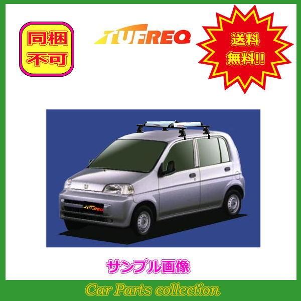 驚きの値段 ライフ Jb1 Jb2 H10 10 H15 9 ルーフレール無車 タフレック キャリア アタッチメント ルーフキャリア 標準 Bf6a1 Ra4 Tufreq Bf6a1 Ra4 4236 Car Parts Collection 通販 Yahoo ショッピング 最適な材料 Lusterapparels Com