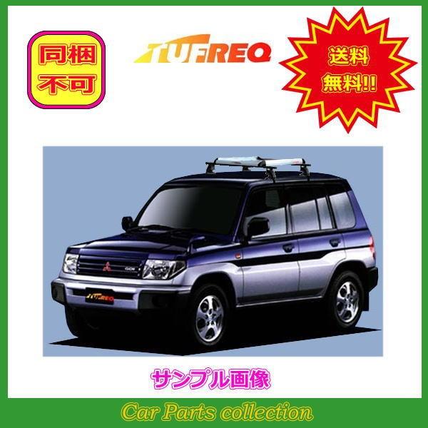 国産 パジェロイオ H76w H10 6 H19 6 5ドア ルーフレール無車 タフレック キャリア アタッチメント ルーフキャリア ワイド Bf6c1 Ra6 Tufreq Bf6c1 Ra6 41 Car Parts Collection 通販 Yahoo ショッピング 柔らかい Www Intime Univ Org