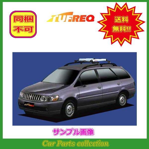 高知インター店 バサラ U30 H11 11 H15 6 ルーフレール付車 タフレック キャリア アタッチメント ルーフキャリア 標準 Br6a1 Ra4 驚きの値段 Bilisim Io