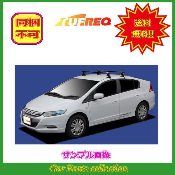 ze2 インサイト（ルーフボックス、キャリア）の商品一覧｜自動車 | 車