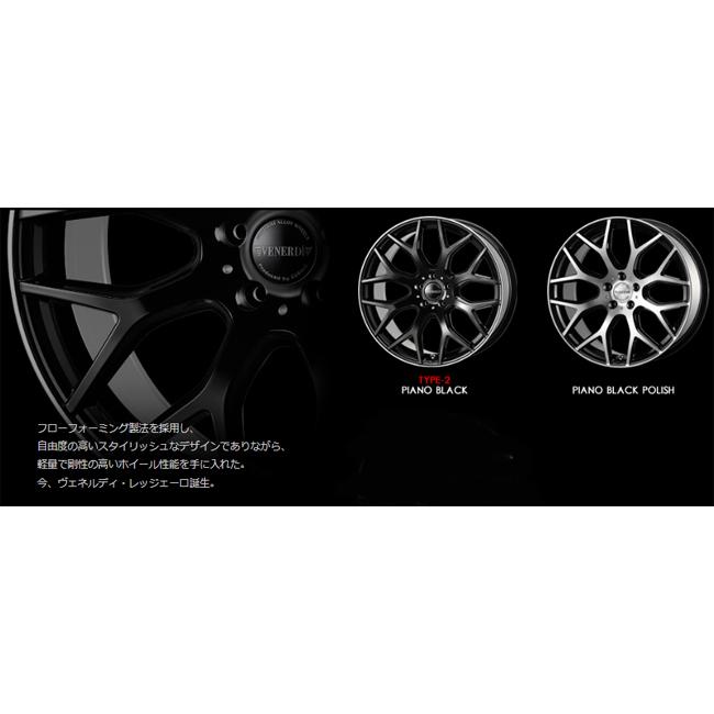 ☆さん専用②美品！ヴェネルディ　コルセ　19インチアルミ ☆さん専用②美品！ヴェネルディ コルセ 19インチアルミ 車用ホイール