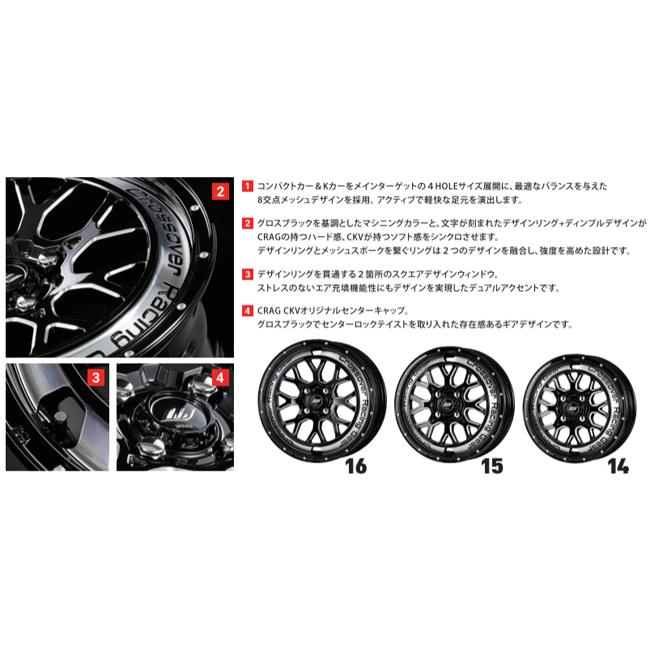 WORK 14インチ 5.5J 4H P.C.D:100 INSET:38 ワーク(WORK) クラッグ