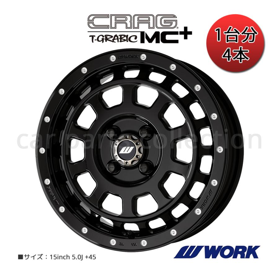 WORK 15インチ 5.0J +45 4H/100 WORK クラッグ CRAG T-GRABIC MC+