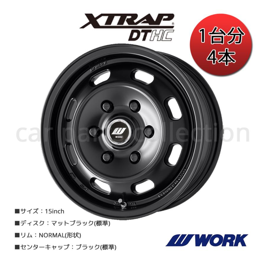 WORK 15インチ 6.0J +43 6-139.7 WORK ワーク ホイール XTRAP DTHC