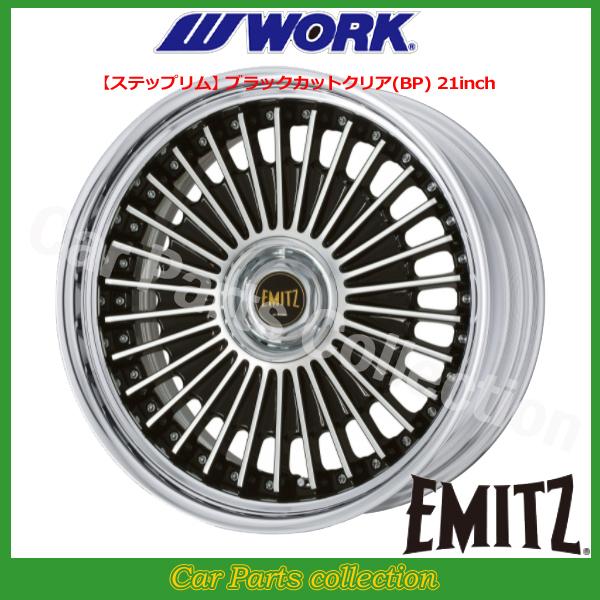 WORK 21インチ 9.0J 5H/P.C.D 114.3 STEP RIM(REVERSE) BIG CALIPER