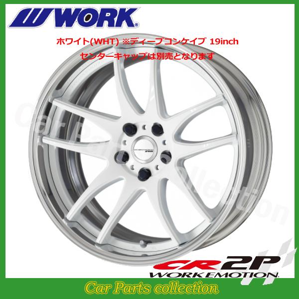 WORK 18インチ 9.0J ディープコンケイブ FULL REVERSE STANDARD
