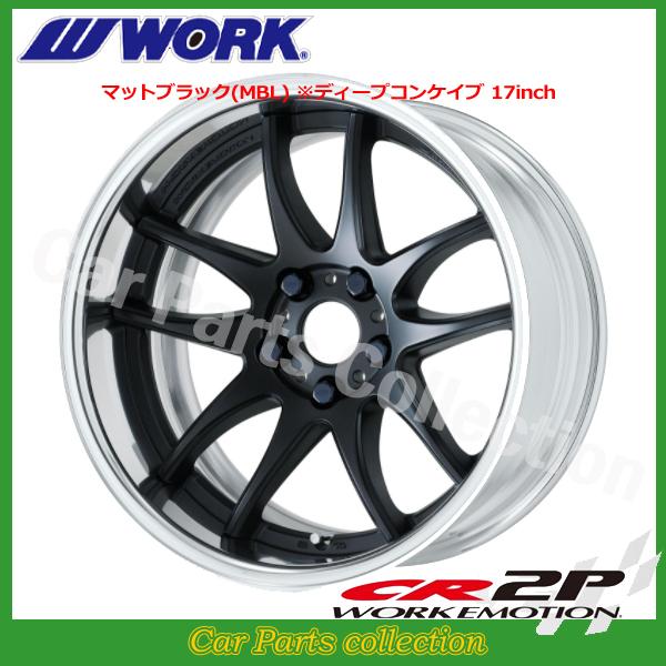 WORK 17インチ 9.0J ディープコンケイブ FULL REVERSE STANDARD Adisk