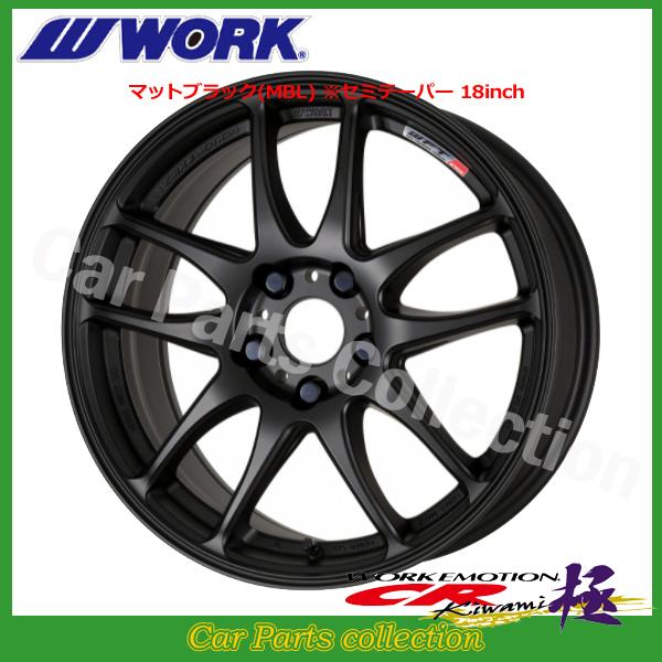 WORK 16インチ 6.5J セミテーパー ワークエモーション CR極 (1本 