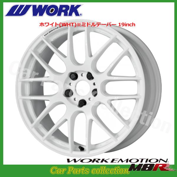 WORK 18インチ 7.5J セミテーパー ワークエモーション M8R (1本) : car