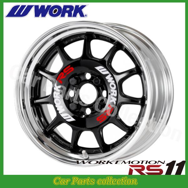 ワークエモーション　15インチ　2本　「Ｂ」 2023年製 バリ溝美品】WORK エモーション RS11 15in 5J+43