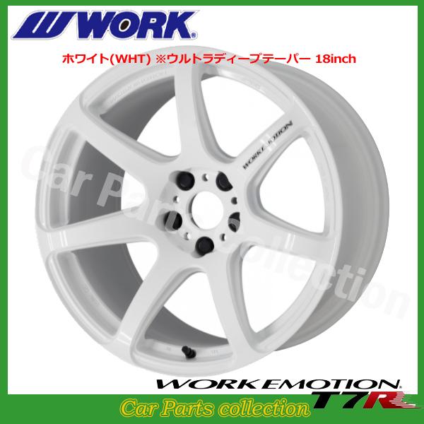 WORKワークエモーションT7R17インチ7Jインセット47 PCD114.3 tire-box_t7r-1770-5h114-4set