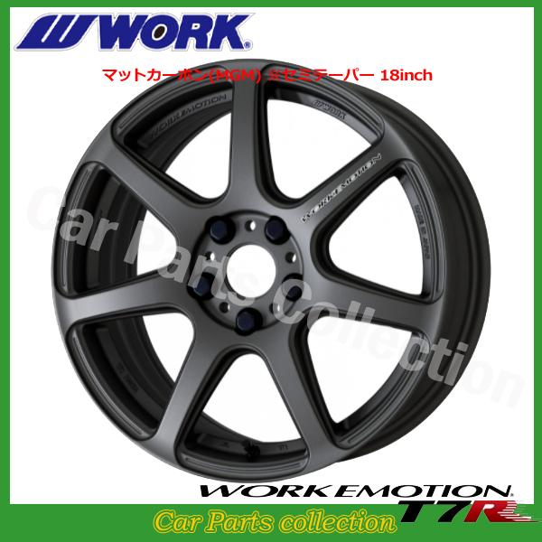 ワークエモーション T7R WORK 16インチ 6.5J ワークエモーション T7R (1本) : car parts