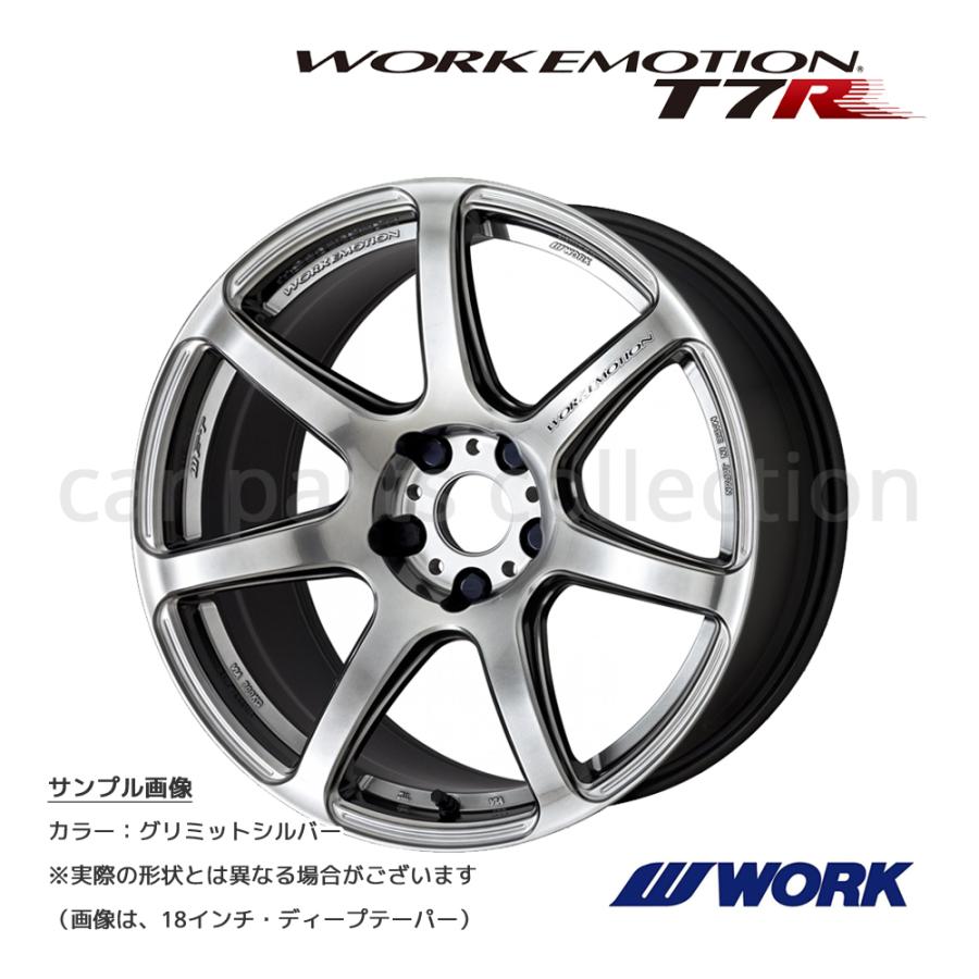 16インチ 6.5J  ワークエモーション T7R グリミットシルバー (1本)