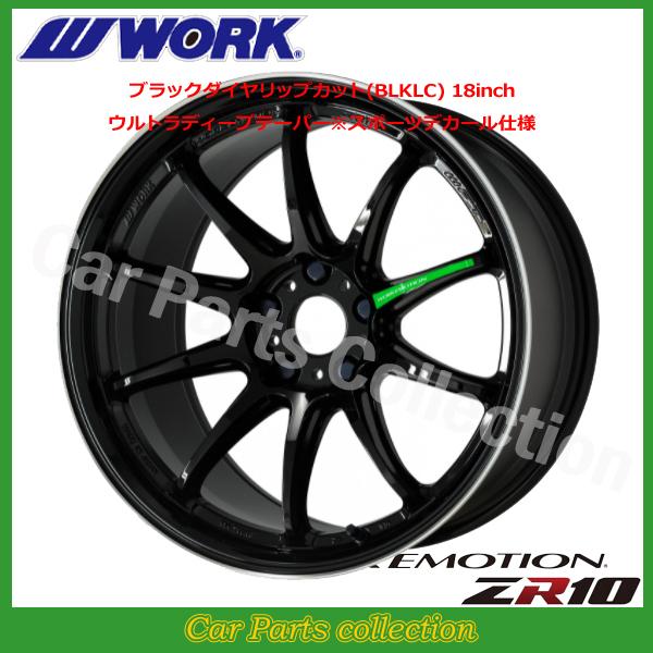 WORK 18インチ 10.5J 5-114.3 ウルトラディープテーパー ワーク