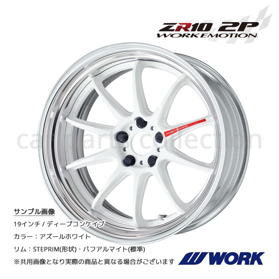 WORK - 19in 12.0J 足つきリム(REVERSE) ディープコンケイブ STANDARD A disk ワークエモーションZR10 2P アズールホワイト 1本