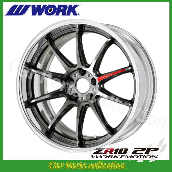 ワークエモーション　zr10 2p 19インチ WORK 19インチ 7.5J ディープコンケイブ FULL REVERSE STANDARD