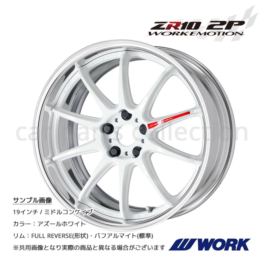 WORK - 19in 12.0J ミドルコンケイブ FULL REVERSE BIG CALIPER R disk ワークエモーションZR10 2P アズールホワイト 1本