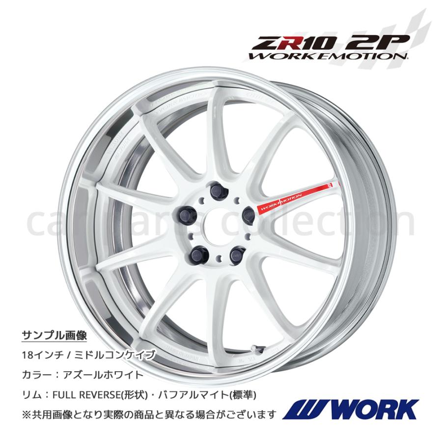WORK - 18in 9.5J ミドルコンケイブ FULL REVERSE BIG CALIPER L disk ワークエモーションZR10 2P アズールホワイト 1本 タイヤ、ホイール-車、バイク、自転車-自動車