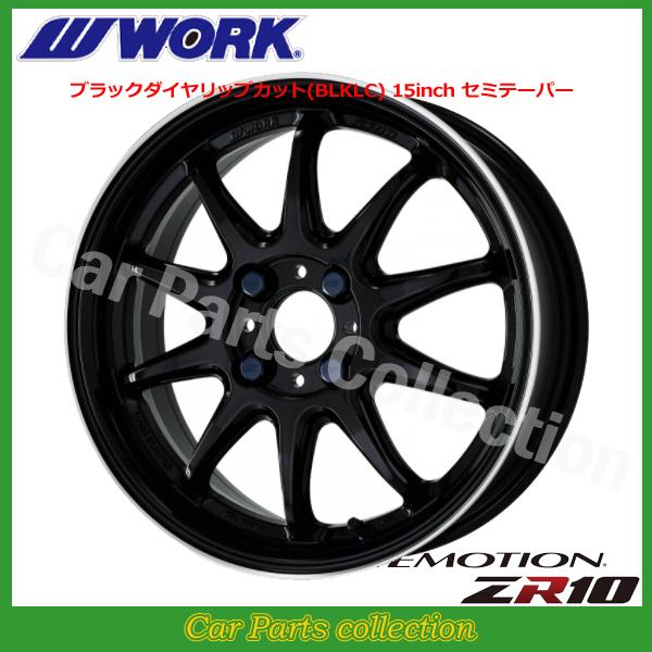 WORK 16インチ 6.5J 4-100 セミテーパー ワークエモーション ZR10