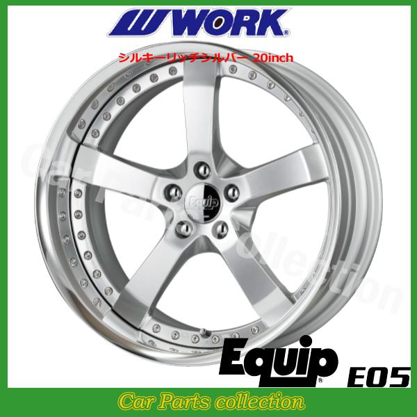 WORK - 20in 15.0J 5H/P.C.D 114.3 DEEP RIM Odisk 細工物() エクイップ E05 シルキーリッチシルバー (1本)