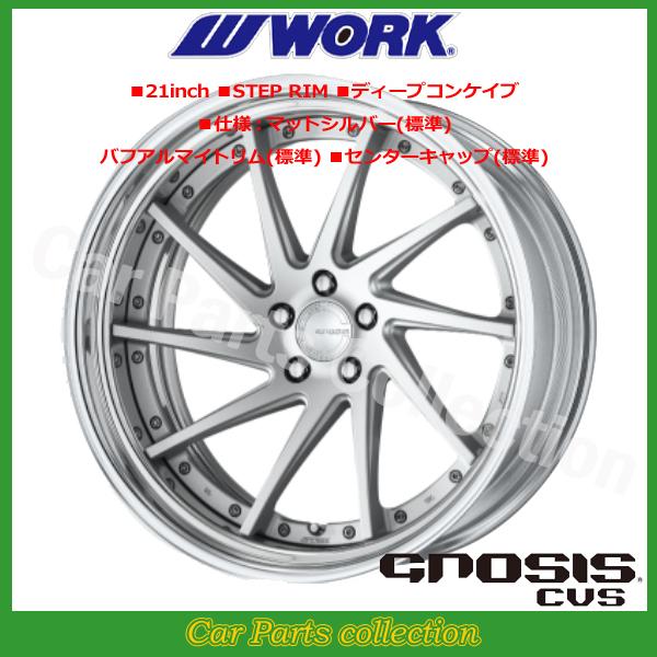 work ワーク　グノーシス　CVS 21インチ　タイヤPゼロ　pcd120 人気 コンケイブ】WORK グノーシス CVS 21in 10J +40 PCD114.3