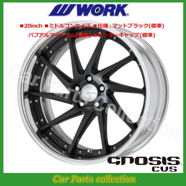 WORK - 19in 7.5J ミドルコンケイブ FULL REVERSE STANDARD Adisk 細工物() グノーシス(GNOSIS) CVS (1本)