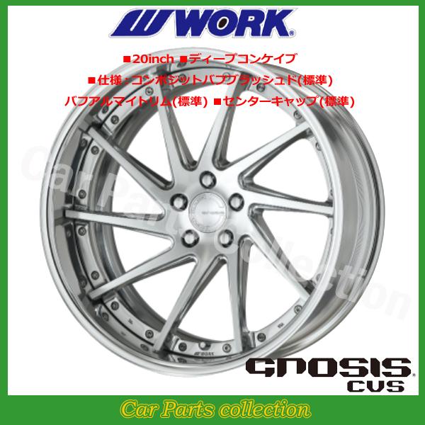 WORK - 19in 10.0J ディープコンケイブ FULL REVERSE DEEP RIM Wdisk 細工物() グノーシス(GNOSIS) CVS (1本)