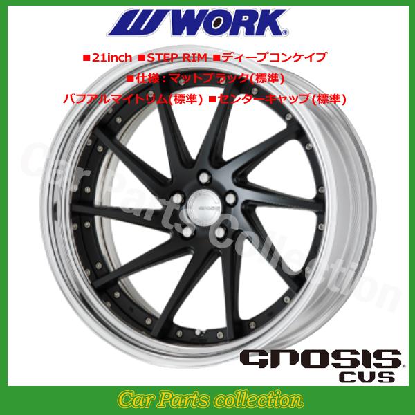 22インチ 11.5J ステップリム(REVERSE) ディープコンケイブ DEEP RIM Wdisk ワーク(WORK) グノーシス(GNOSIS) CVS (1本)