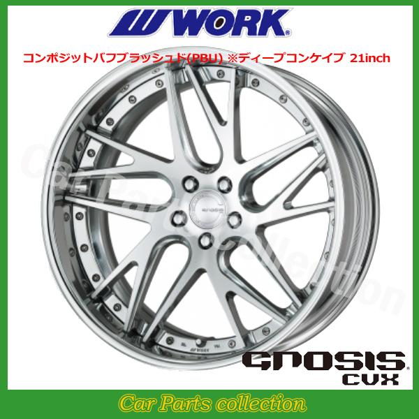 21インチ 9.0J ディープコンケイブ FULL REVERSE STANDARD Hdisk ワーク(WORK) グノーシス(GNOSIS) CVX (1本)