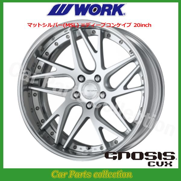 WORK 21インチ 9.0J ディープコンケイブ FULL REVERSE DEEP RIM Wdisk
