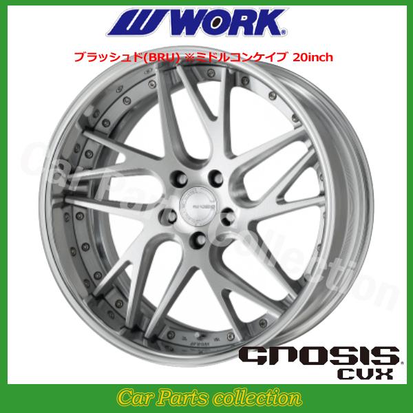 WORK - 20in 11.0J ミドルコンケイブ FULL REVERSE STANDARD Adisk 細工物() グノーシス(GNOSIS) CVX ブラッシュド (1本)